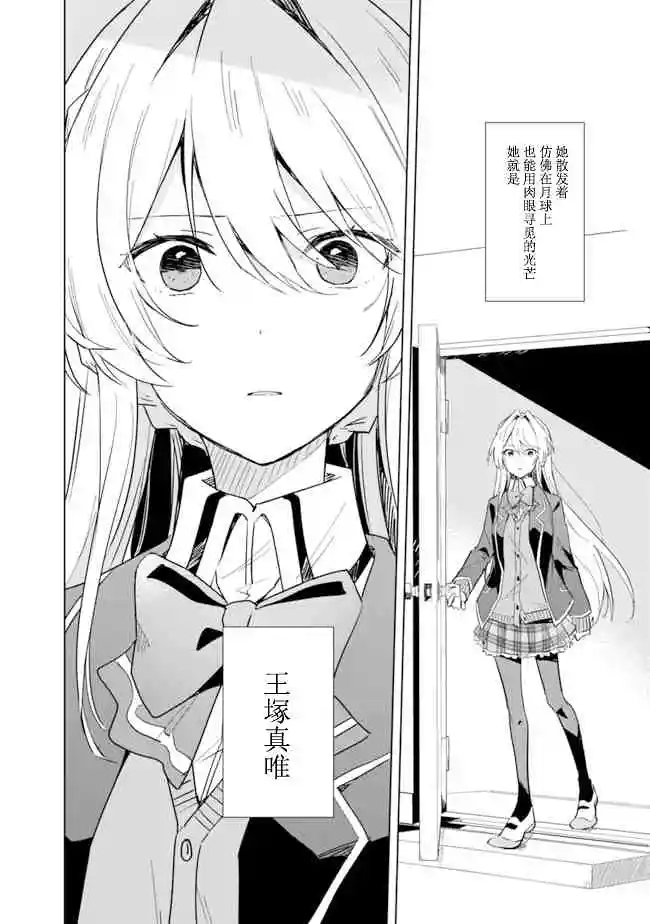百合