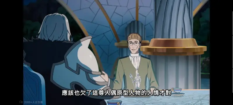 无职转生,无职转生到了异世界就拿出真本事,异世界,动画,动漫,番剧,二次元,日漫,ACG