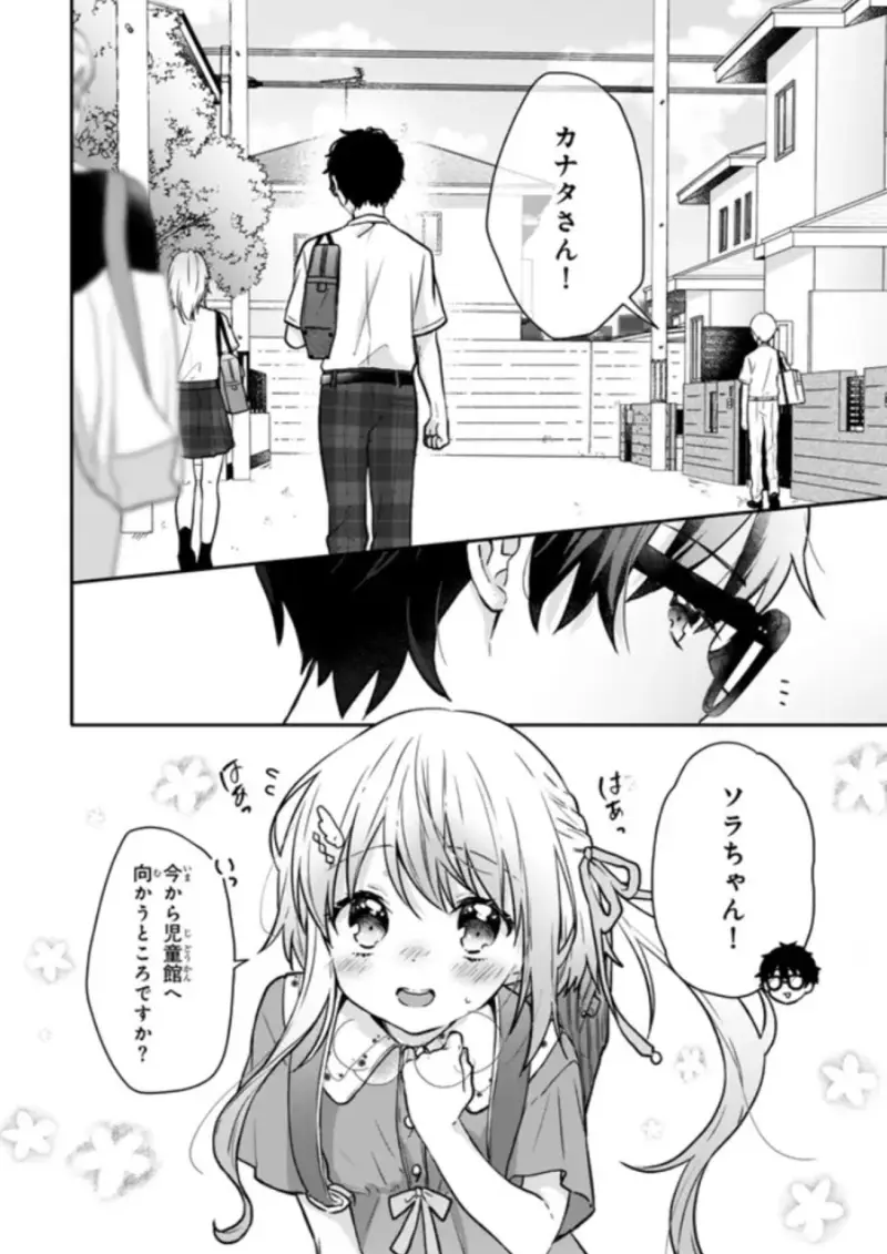 白玉,しらたま,くうねりん