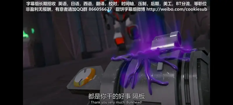 变形金刚,变形金刚领袖之证,动画,动漫,番剧,ACG
