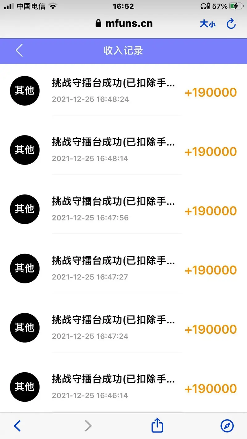 闲聊茶馆,喵咒对决