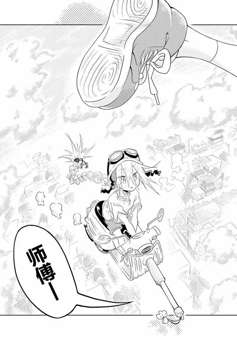 闲聊茶馆,漫画,日常