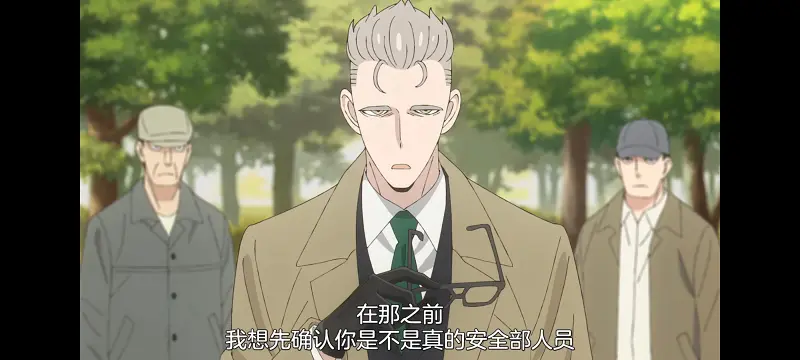 间谍过家家,SPYFAMILY,动画,动漫,番剧,ACG