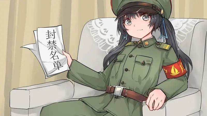 早期87式军装的绿坝娘 早期87式军装的绿坝娘