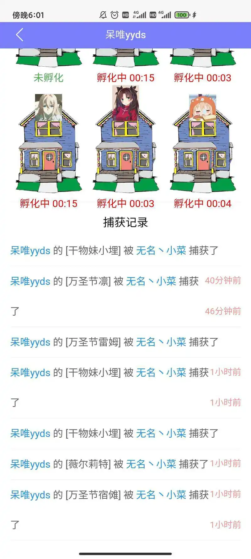 啊这