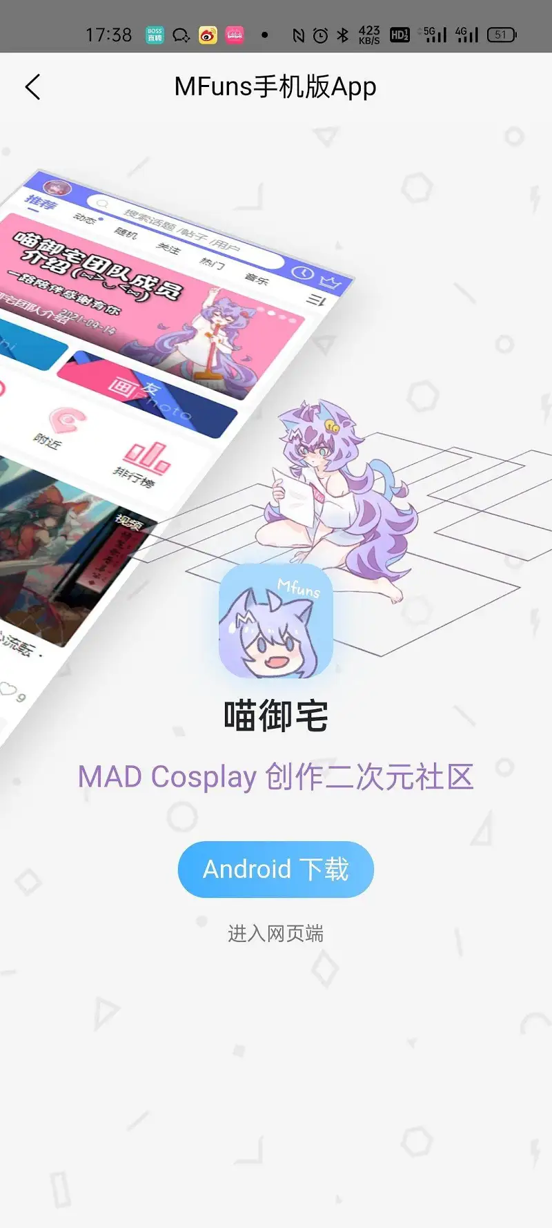 闲聊茶馆,用户反馈
