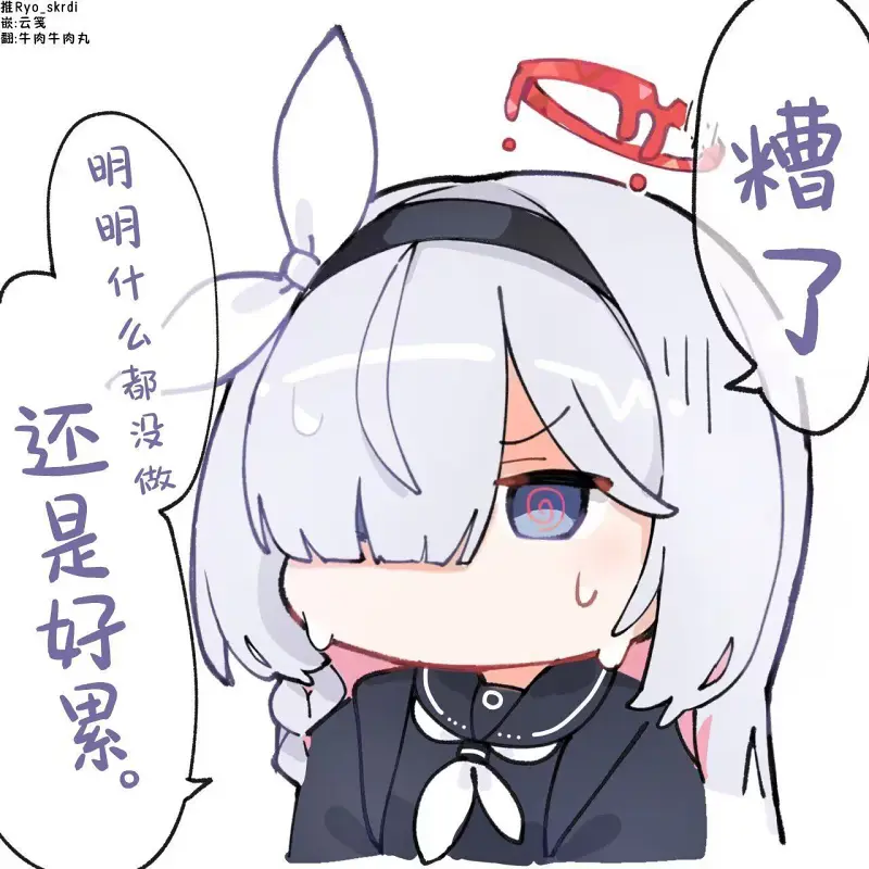 用户头像