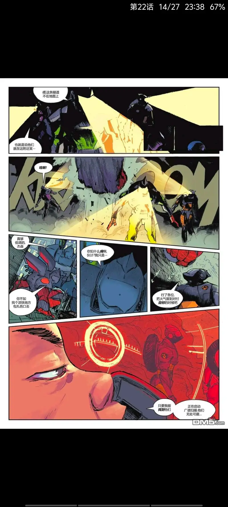 DC,DC漫画,美漫,漫画,超级英雄,绝对蝙蝠侠,蝙蝠侠
