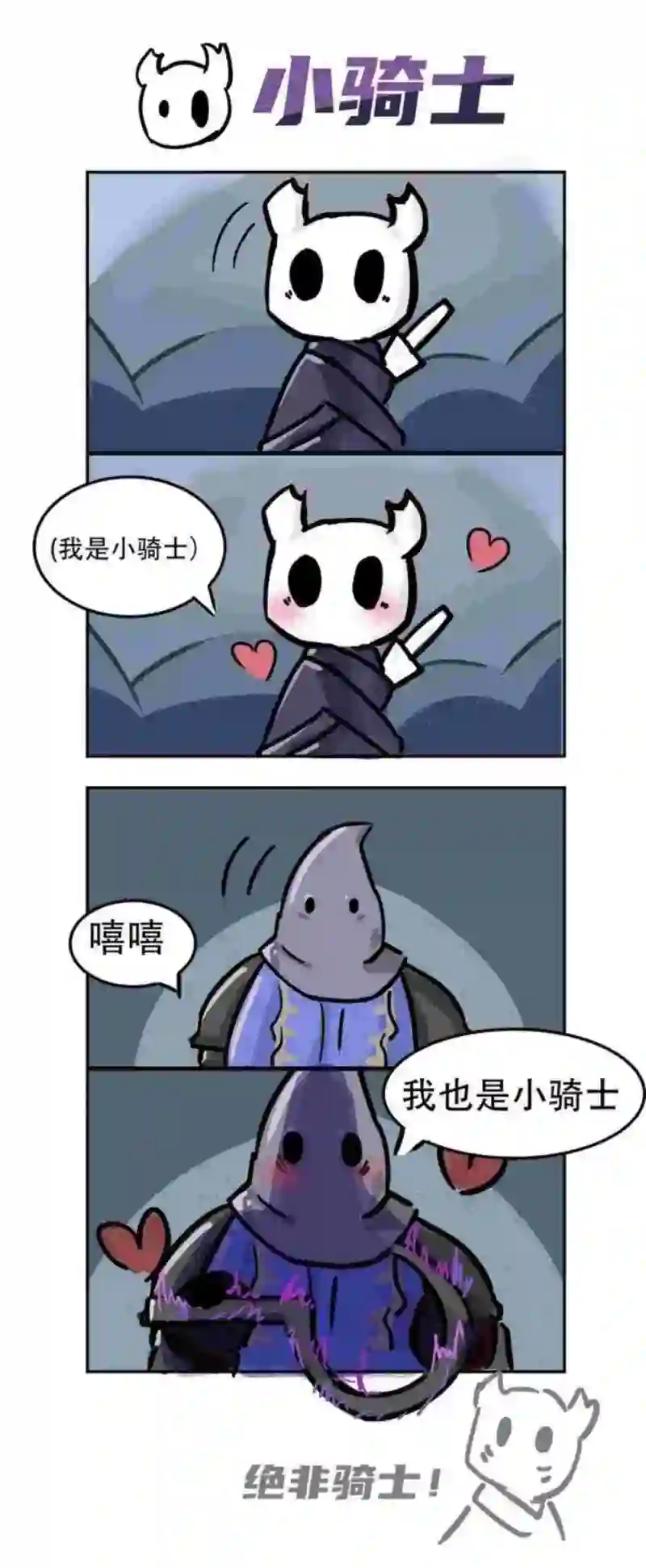 弔图,meme,迷因