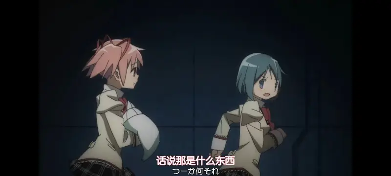 魔法少女小圆,魔法少女,动漫,动画,番剧,ACG