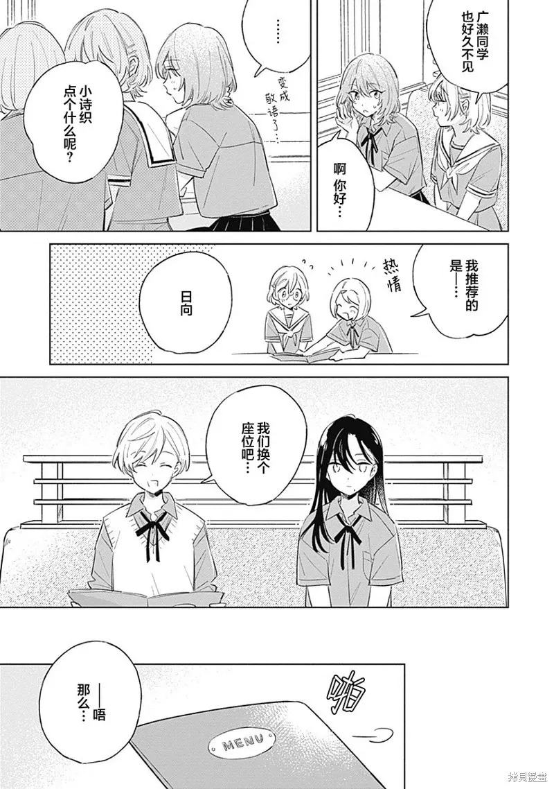 百合