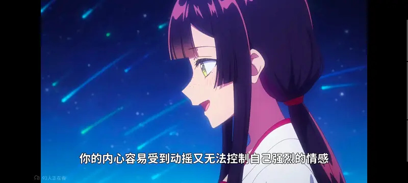 虽然我是不完美恶女雏宫蝶鼠替换传,恶女不才请多关照雏宫蝶鼠替换传,动画,动漫,番剧,二次元,ACG,日漫