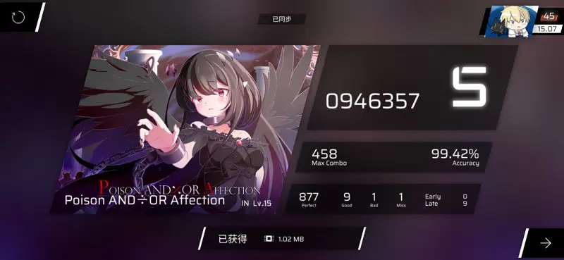 打不动了