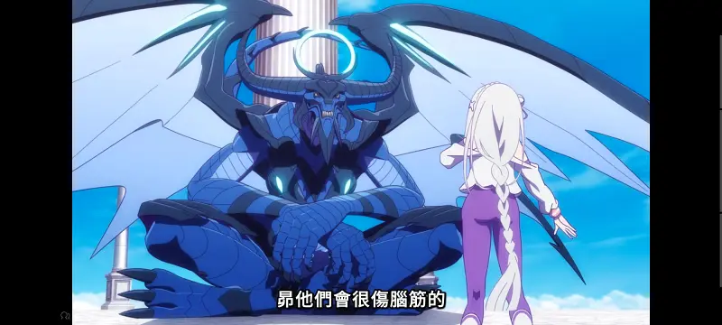 从零开始的异世界生活,Re从零开始的异世界生活,异世界,动画,动漫,番剧,二次元,ACG,日漫