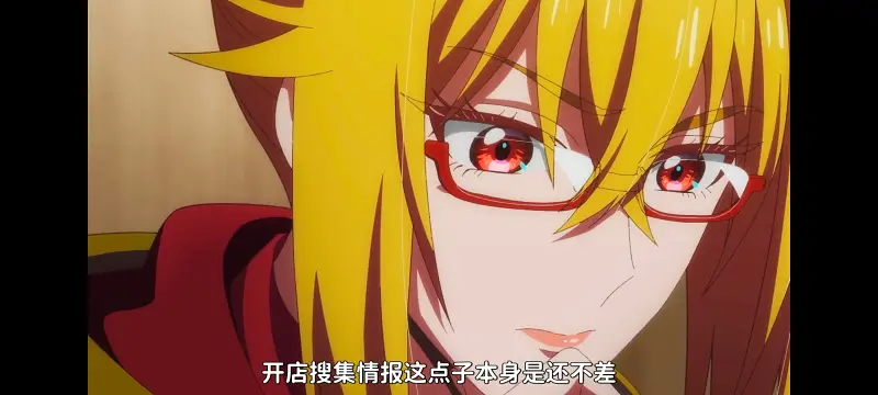 野生的大魔王出现了,野生的最终boss出现了,异世界,动画,动漫,番剧,日漫,二次元,ACG