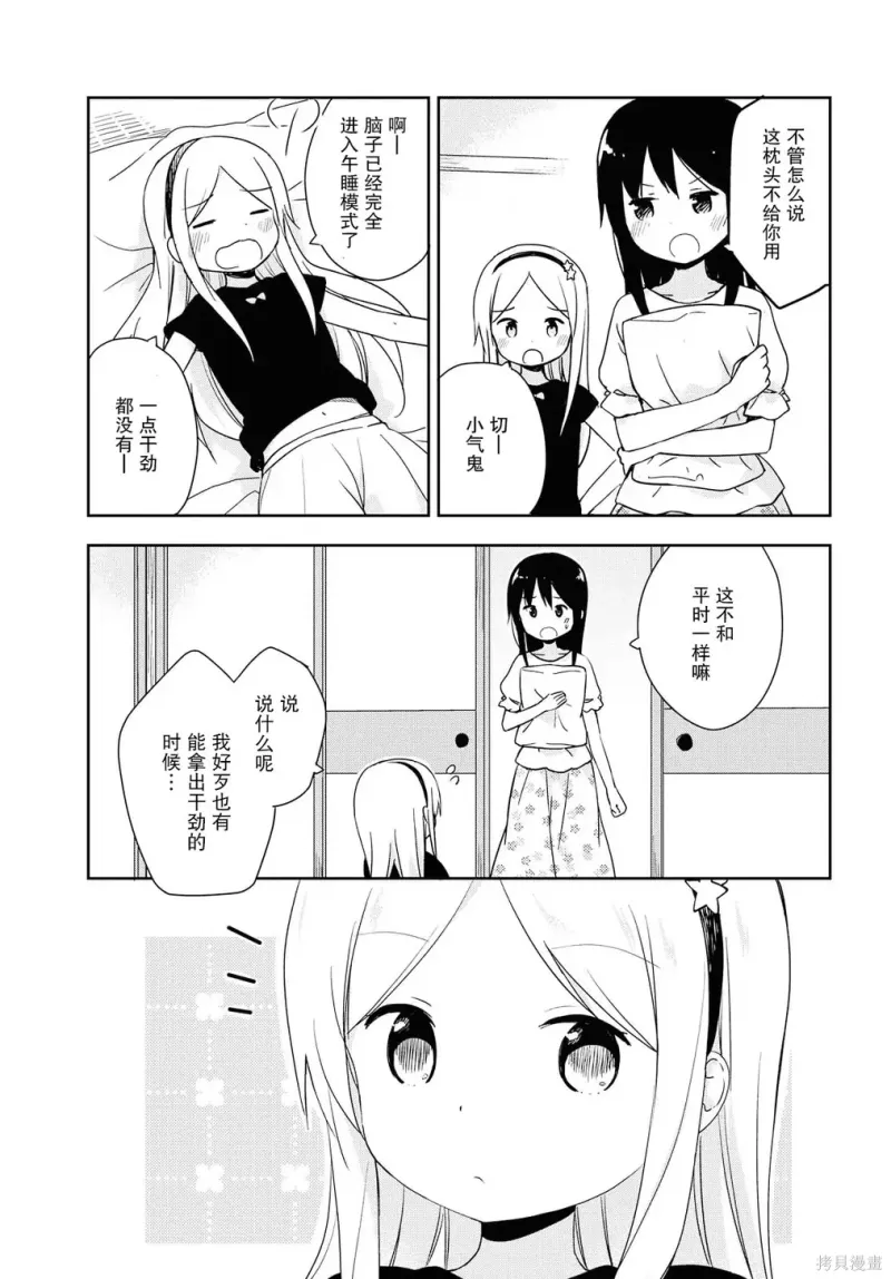 百合