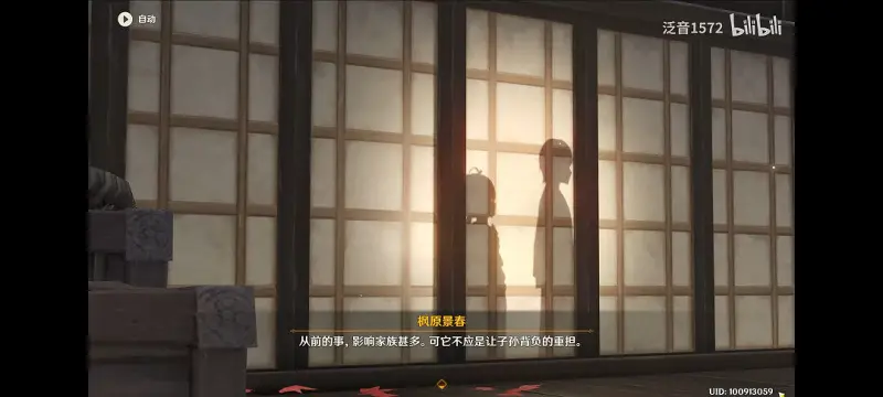 这未免有点