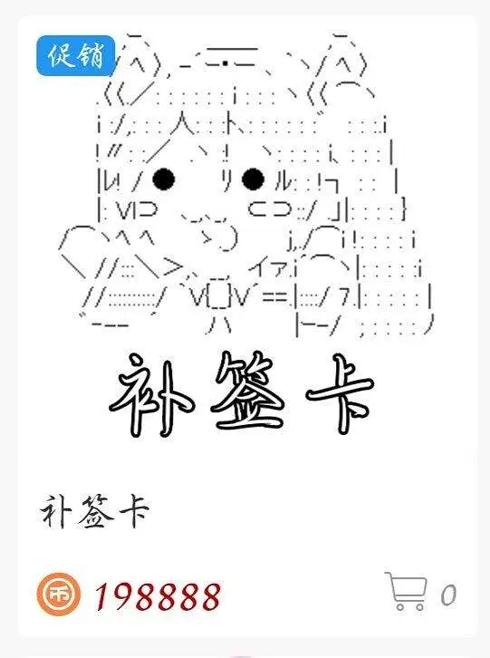 新人报道,BUG