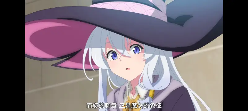 魔女之旅,魔女的旅途,动画,动漫,番剧,ACG