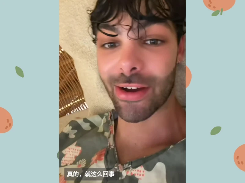 【tiktok】美国小伙体验东北搓澡，直言过程虽尴尬但被搓澡工服务得很满意，心里乐滋滋