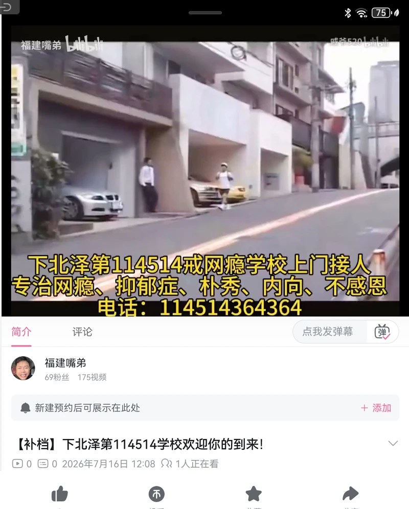 银 梦 论 战(2) 银 梦 论 战(2)