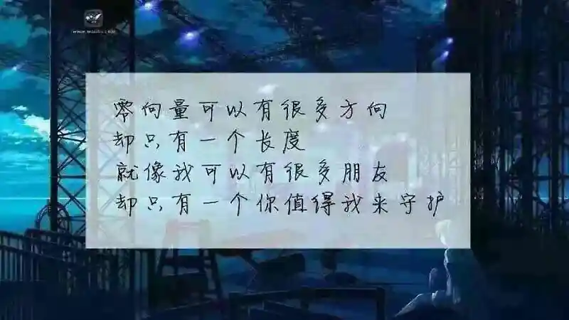数学也能这样浪漫