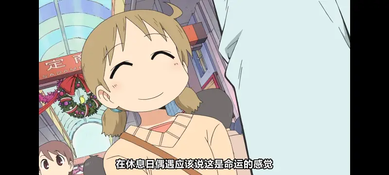 日常,动画,动漫,番剧,日漫,ACG
