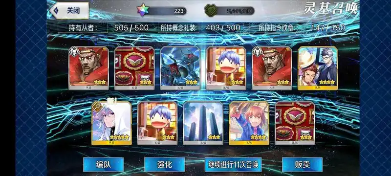 动漫专区,次元资讯,游戏,FATE,FGO