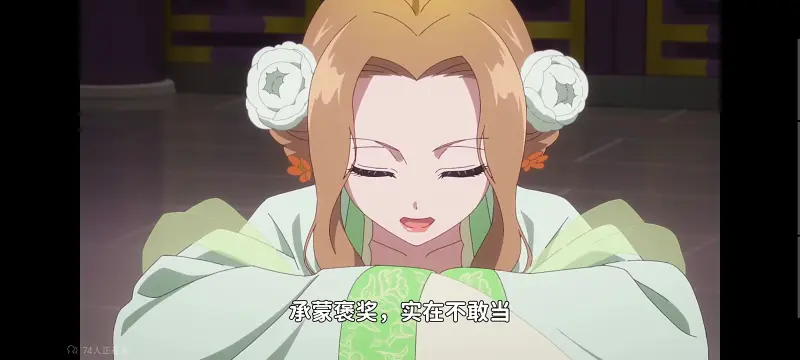 虽然我是不完美恶女雏宫蝶鼠替换传,恶女不才请多关照雏宫蝶鼠替换传,动画,动漫,番剧,二次元,日漫,ACG