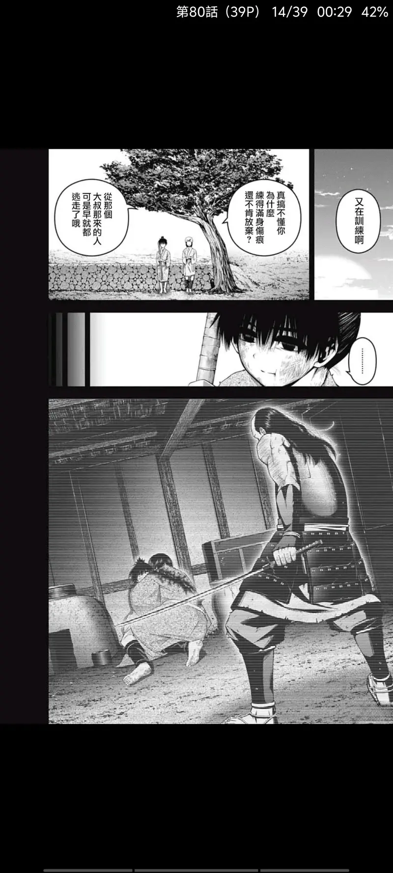 黑暗集会,动漫,漫画,ACG