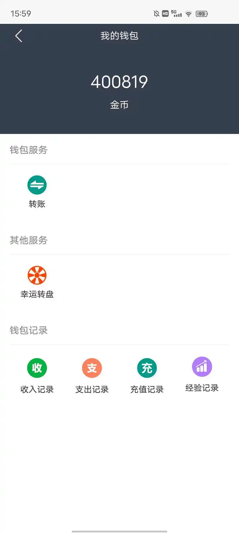 闲聊茶馆,养蛋