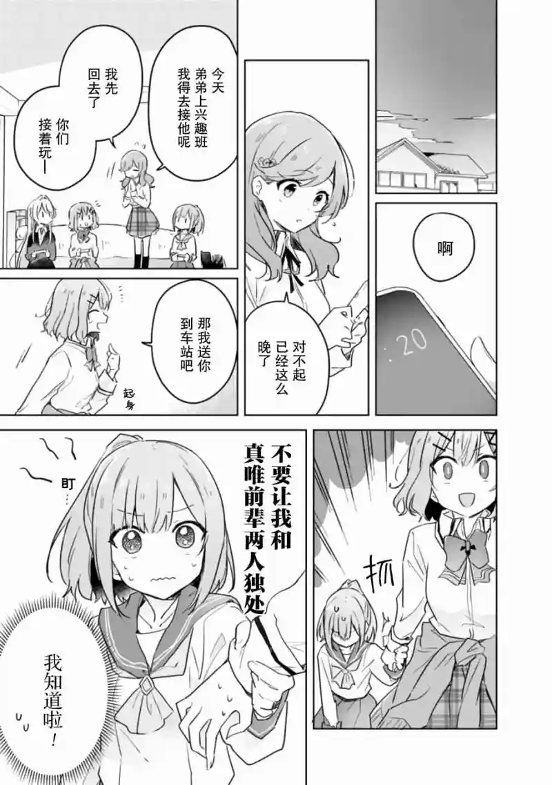 百合