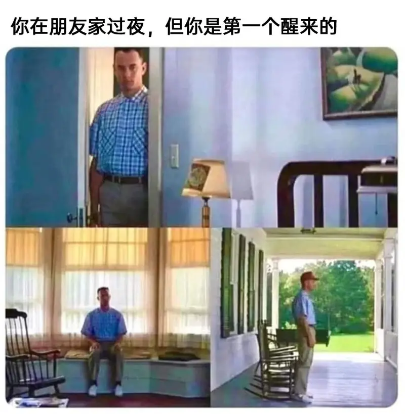 meme,模因,搞笑