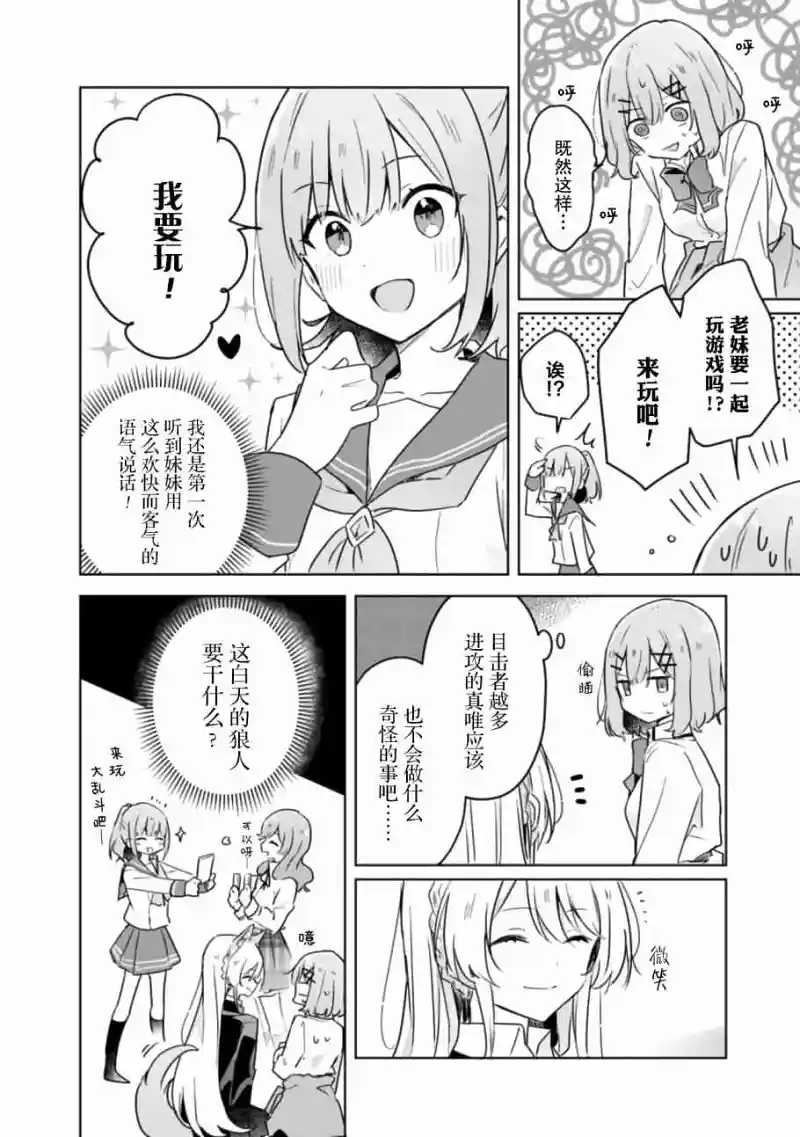 百合