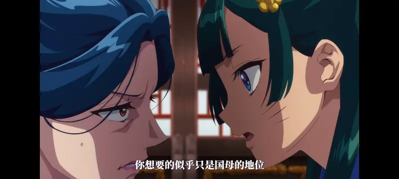 药屋少女的呢喃,药师少女的独语,动漫,动漫区,番剧,动画,番剧推荐,ACG