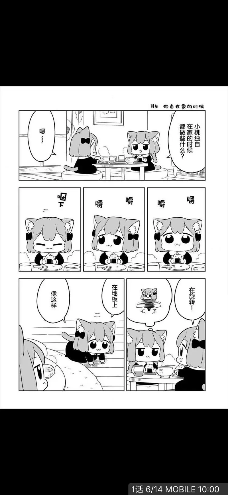 动漫专区,动漫,漫画