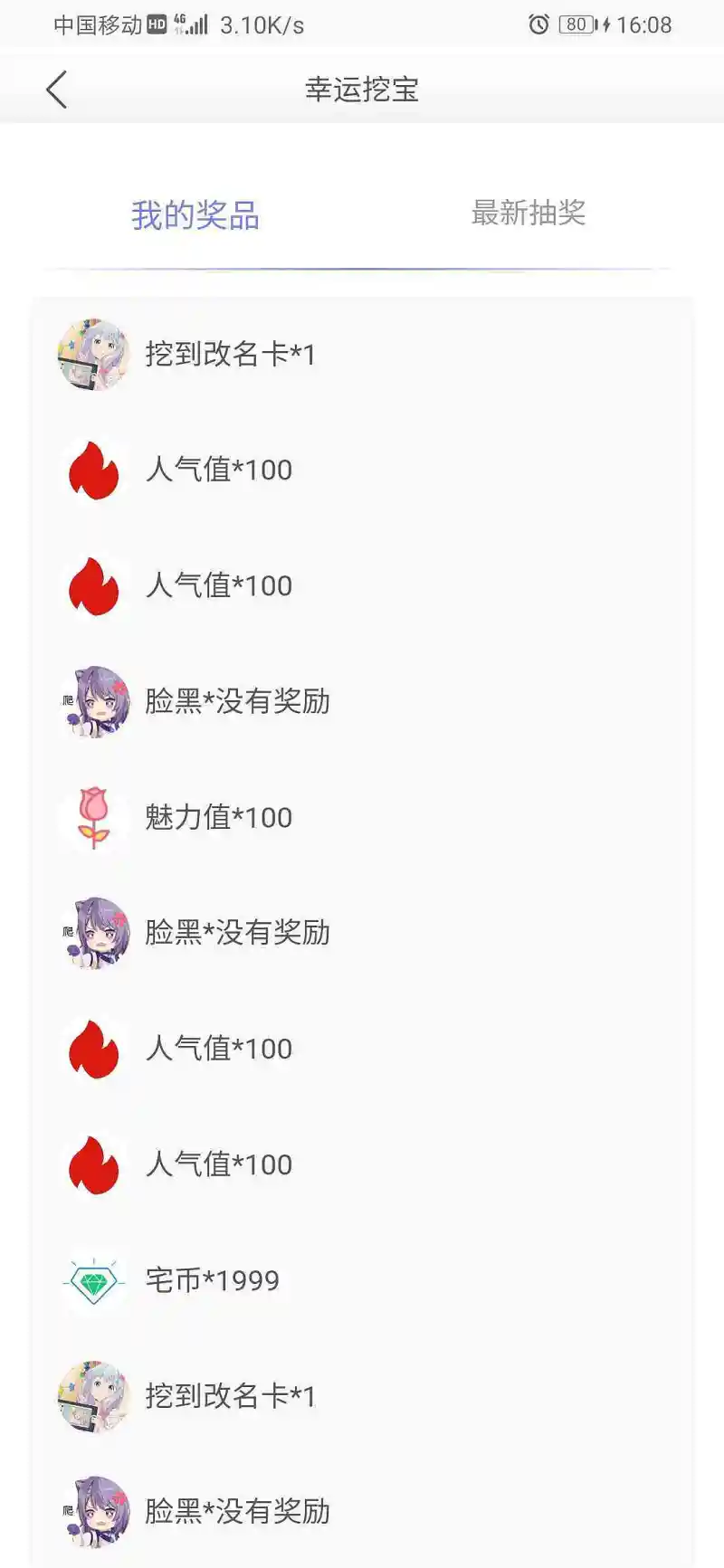 闲聊茶馆