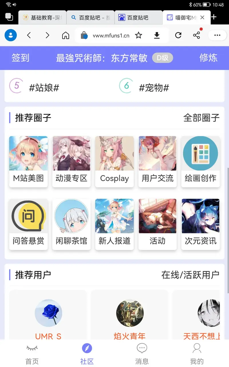 乐