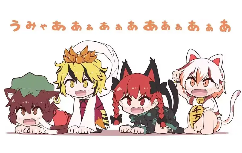 东方