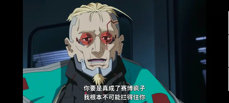 赛博朋克,赛博朋克边缘行者,赛博朋克边缘行者2,动画,动漫,番剧,二次元,ACG