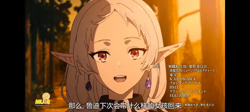 无职转生,无职转生到了异世界就拿出真本事,异世界,动画,动漫,番剧,日漫,二次元,ACG