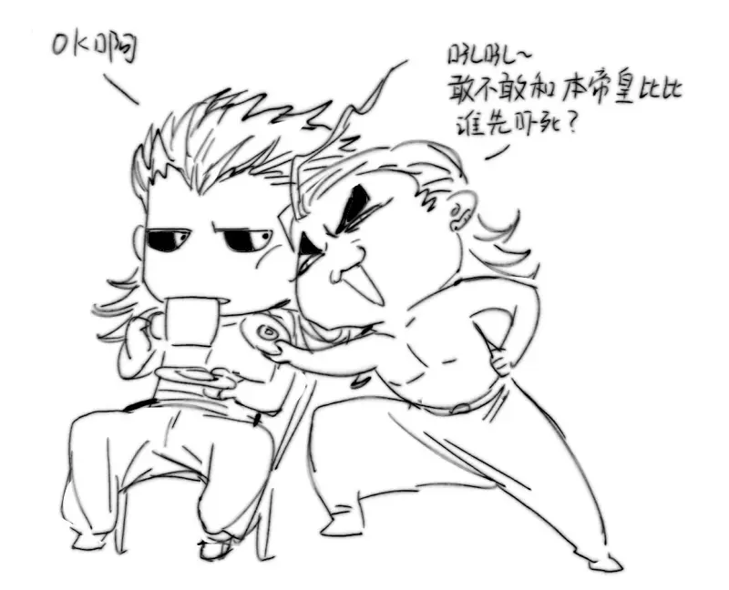 同人