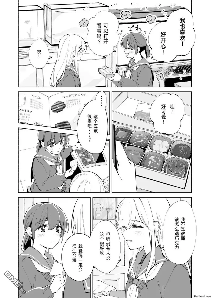 百合