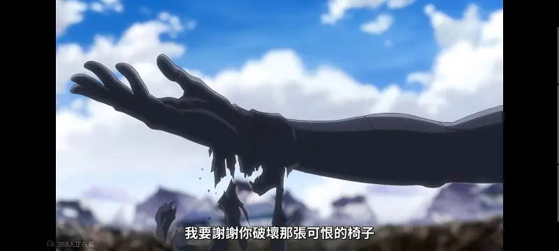 死神,千年血战,境界,动画,动漫,番剧,日漫,二次元,ACG