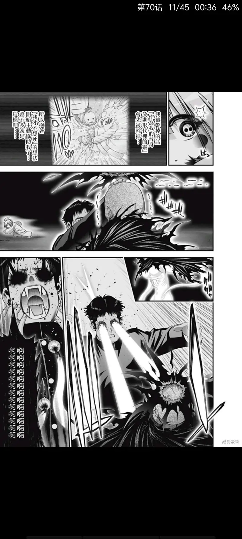 黑暗集会,恐怖漫画,动漫,漫画,ACG,漫画推荐