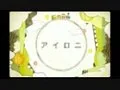 アイロニ（反语）-初音ミク/すこっぷ (scop)
