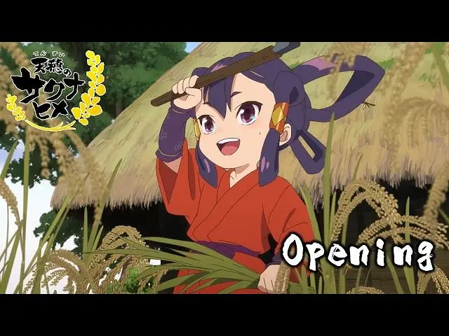 【7月】天穗之咲稻姬 NCOP-片头曲(OP)：晴々！