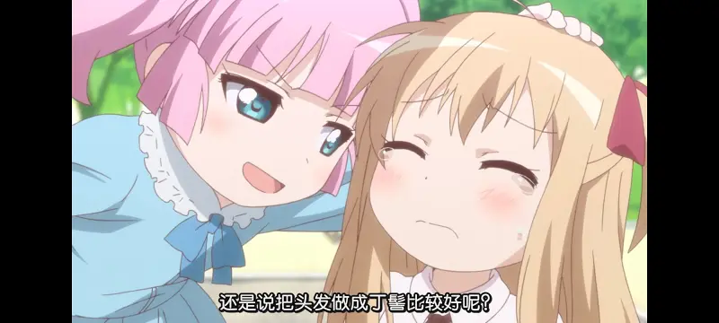 摇曳百合,轻松百合,百合,动画,动漫,番剧,日漫,二次元,ACG