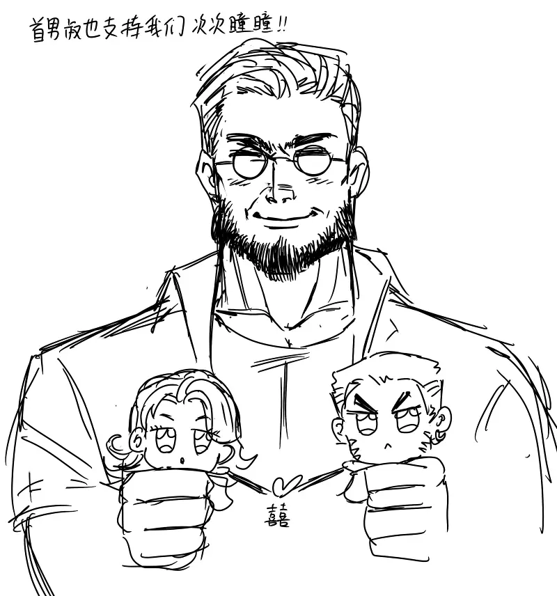 同人