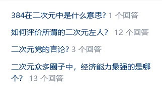 二次元,漫画,女九段